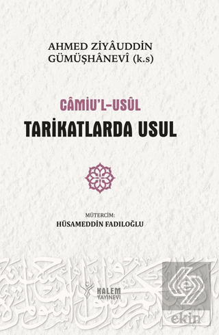 Camiu'l Usul Tarikatlerde Usul