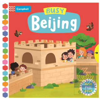 Campbell: Busy Beijing