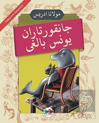 Cankurtaran Yunus Balığı (Osmanlıca - Türkçe)