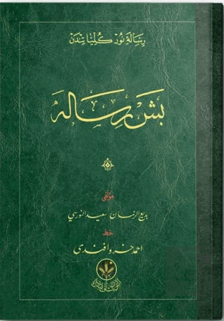 Çanta Boy Beş Risale Mecmuası (Osmanlıca)