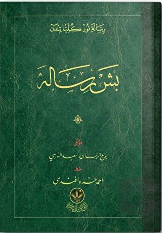 Çanta Boy Beş Risale Mecmuası (Osmanlıca)