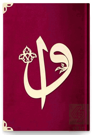 Çanta Boy Kadife Kuran-ı Kerim (Bordo, Elif-Vavlı