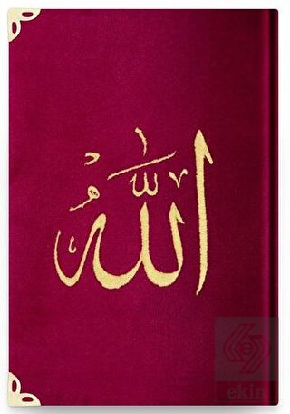 Çanta Boy Kadife Kur'an-ı Kerim (Bordo, Nakışlı, Y