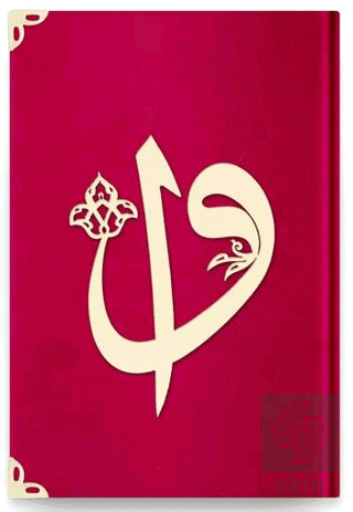 Çanta Boy Kadife Kuran-ı Kerim (Kırmızı, Elif-Vavl