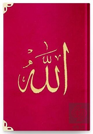 Çanta Boy Kadife Kur'an-ı Kerim (Kırmızı, Nakışlı