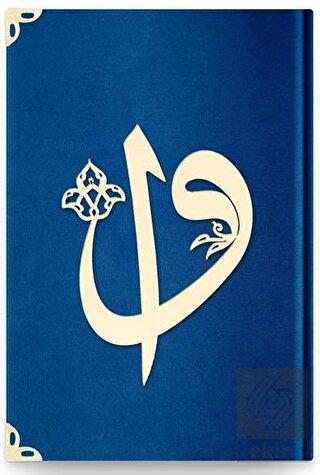 Çanta Boy Kadife Kuran-ı Kerim (Lacivert, Elif-Vav