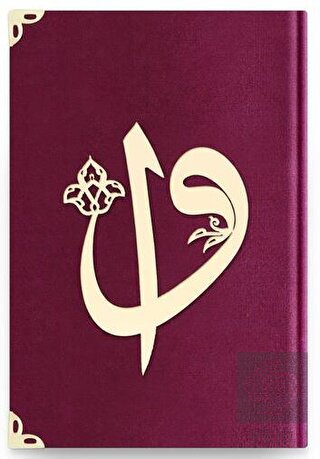 Çanta Boy Kadife Kuran-ı Kerim (Mürdüm Mor, Elif-V
