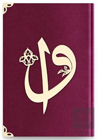 Çanta Boy Kadife Kuran-ı Kerim (Mürdüm Mor, Elif-V