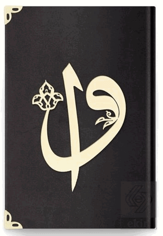 Çanta Boy Kadife Kuran-ı Kerim (Siyah, Elif-Vavlı