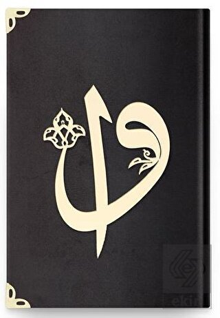 Çanta Boy Kadife Kuran-ı Kerim (Siyah, Elif-Vavlı
