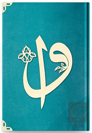 Çanta Boy Kadife Kuran-ı Kerim (Turkuaz, Elif-Vavl
