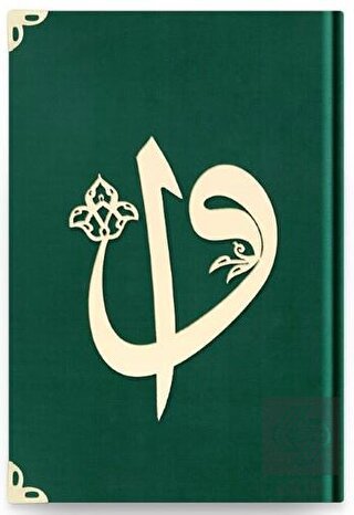 Çanta Boy Kadife Kuran-ı Kerim (Zümrüt Yeşil, Elif