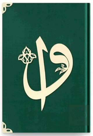 Çanta Boy Kadife Kuran-ı Kerim (Zümrüt Yeşil, Elif