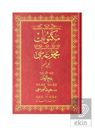 Çanta Boy Mektubat-1 Mecmuası (Osmanlıca)