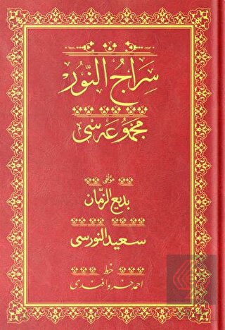 Çanta Boy Sıracun-Nur Mecmuası (Osmanlıca)