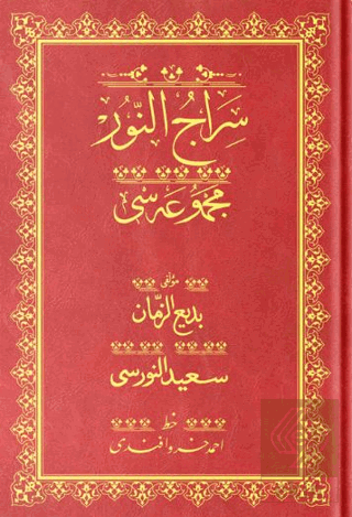 Çanta Boy Sıracun-Nur Mecmuası (Osmanlıca)