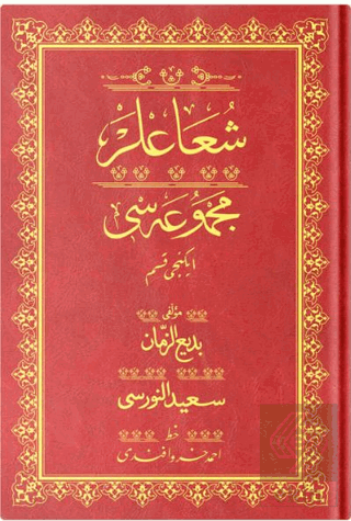 Çanta Boy Şua'lar-2 Mecmuası (Osmanlıca)