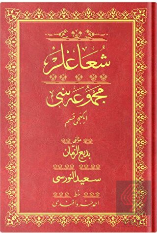 Çanta Boy Şua'lar-2 Mecmuası (Osmanlıca)