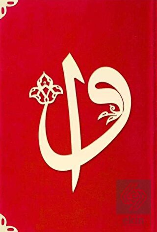 Çanta Boy Süet Mealli Yasin Cüzü (Kırmızı, Elifli