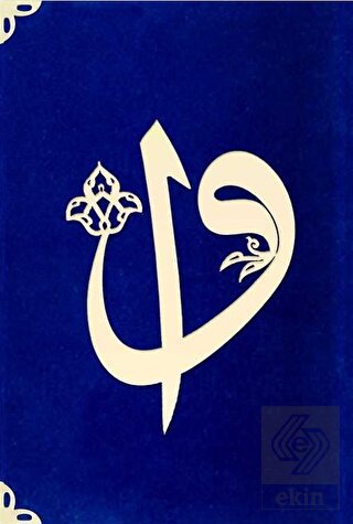 Çanta Boy Süet Mealli Yasin Cüzü (Koyu Mavi, Elifl