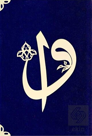 Çanta Boy Süet Mealli Yasin Cüzü (Lacivert, Elifli