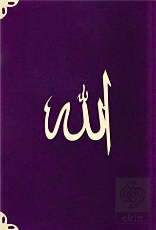 Çanta Boy Süet Mealli Yasin Cüzü (Mor, Lafzatullah