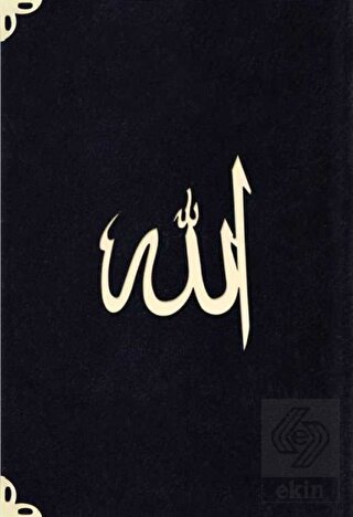 Çanta Boy Süet Mealli Yasin Cüzü (Siyah, Lafzatull