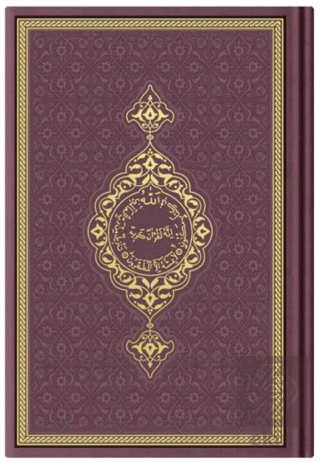 Çanta Boy Termo Deri Kuran-ı Kerim (Bordo, Mühürlü