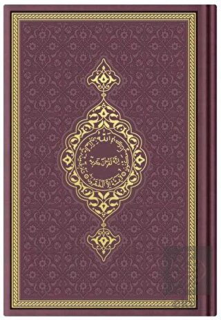Çanta Boy Termo Deri Kuran-ı Kerim (Bordo, Mühürlü