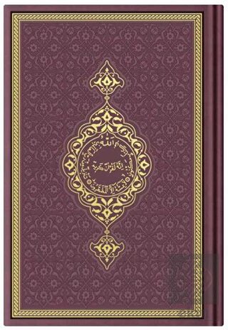 Çanta Boy Termo Deri Kuran-ı Kerim (Bordo, Mühürlü