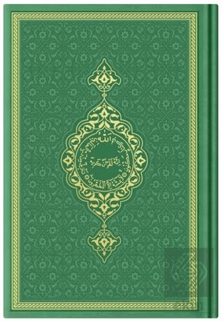 Çanta Boy Termo Deri Kuran-ı Kerim (Fıstık Yeşil,