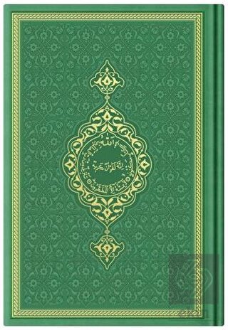 Çanta Boy Termo Deri Kuran-ı Kerim (Fıstık Yeşil,