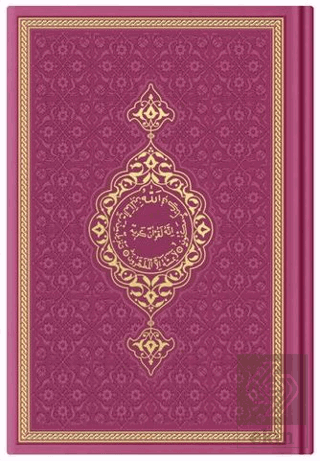 Çanta Boy Termo Deri Kuran-ı Kerim (Fuşya Pembe, M