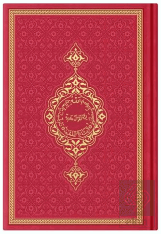 Çanta Boy Termo Deri Kuran-ı Kerim (Kırmızı, Mühür