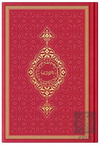 Çanta Boy Termo Deri Kuran-ı Kerim (Kırmızı, Mühür