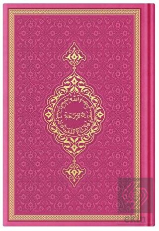 Çanta Boy Termo Deri Kuran-ı Kerim (Pembe, Mühürlü