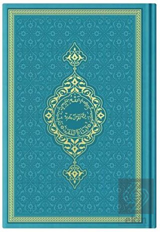 Çanta Boy Termo Deri Kuran-ı Kerim (Turkuaz, Mühür