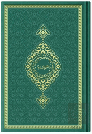 Çanta Boy Termo Deri Kuran-ı Kerim (Yeşil, Mühürlü