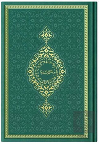 Çanta Boy Termo Deri Kuran-ı Kerim (Yeşil, Mühürlü