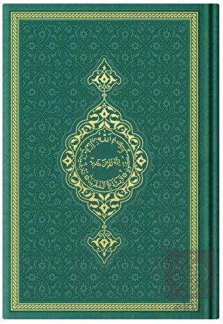 Çanta Boy Termo Deri Kuran-ı Kerim (Yeşil, Mühürlü