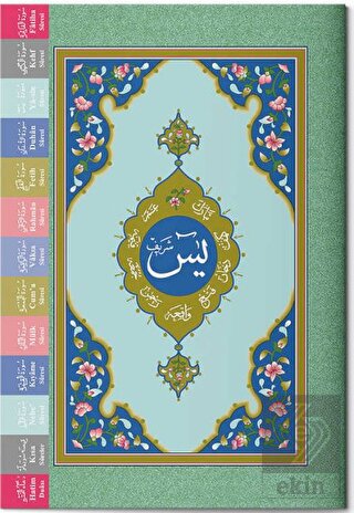 Çanta Boy Yasin-i Şerif Cüzü (Fihristli)