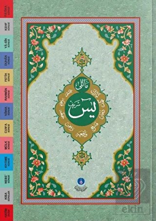 Çanta Boy Yasin-i Şerif Cüzü (Mealli - Özel)