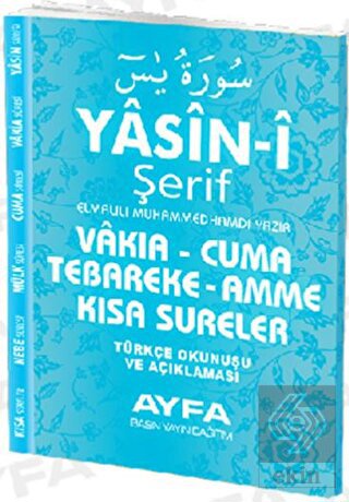 Çanta Boy Yasin (Türkçe Çevirili, Mavi) - 096M