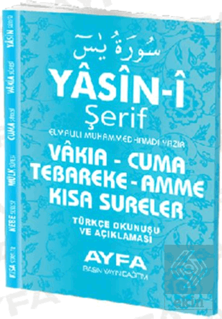 Çanta Boy Yasin (Türkçe Çevirili, Mavi) - 096M