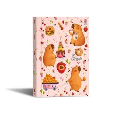CAPYBARA ÇİÇEKLER-PİKNİK-PASTA -KURABİYE ÇİZGİLİ DEFTER