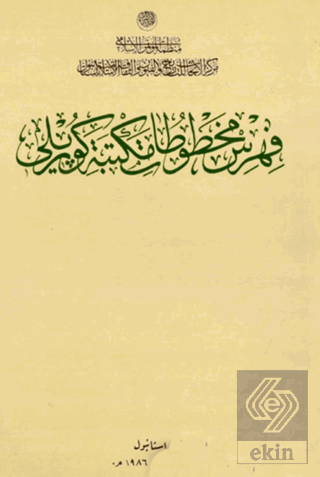 Catalogue of Manuscripts in the Köprülü Library (V.1-3)