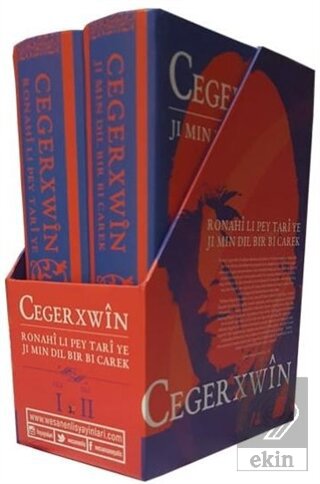 Cegerxwin (Ronahi Li Pey Tari Ye - Ji Min Dil Bir 