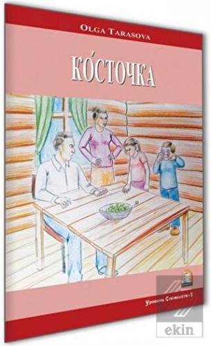 Çekirdek (Rusça Hikayeler Seviye 1)