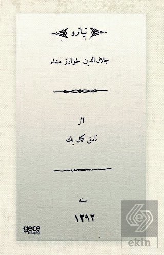 Celaleddin Harzemşah (Osmanlıca)