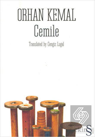 Cemile (İngilizce)